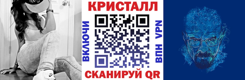 Амфетамин 98%  Облучье 