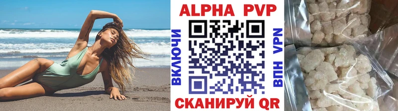 как найти наркотики  Облучье  Alpha-PVP мука 