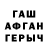 MDMA молли Trevor Starcher