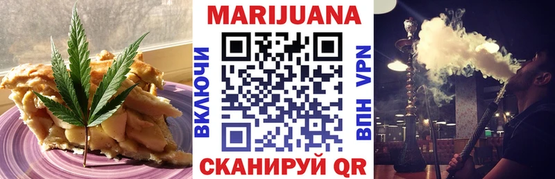 как найти закладки  KRAKEN   Печенье с ТГК марихуана  Облучье 