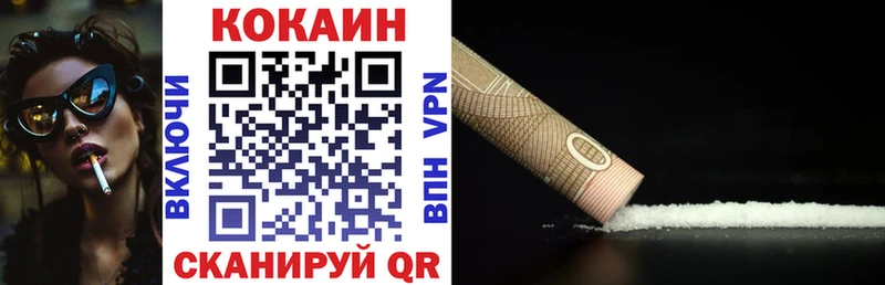 Кокаин Боливия  kraken зеркало  Облучье 