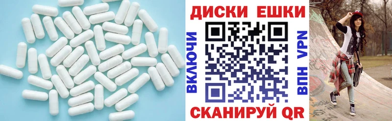 ЭКСТАЗИ 250 мг  гидра вход  Облучье 