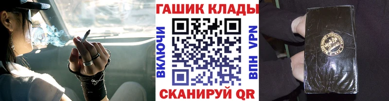 Гашиш Ice-O-Lator  Облучье 
