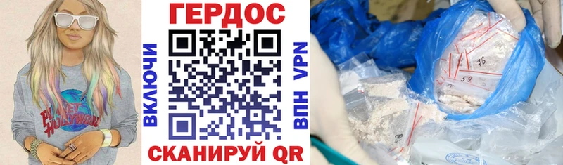 MEGA ссылки  Облучье  Героин афганец 