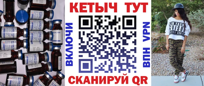 где можно купить наркотик  Облучье  КЕТАМИН ketamine 