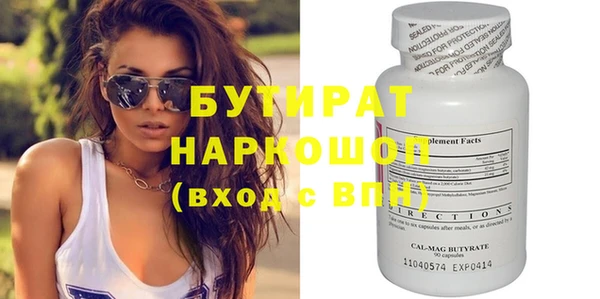 прущие крисы Белокуриха