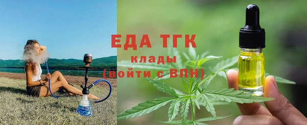 прущая мука Белоозёрский