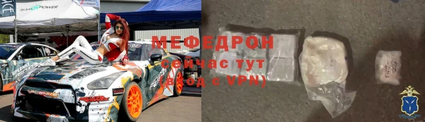 прущие крисы Белокуриха