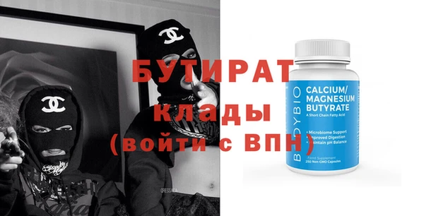скорость Беломорск