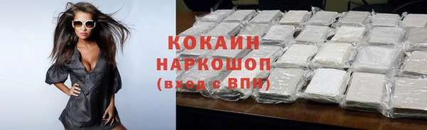 скорость Беломорск