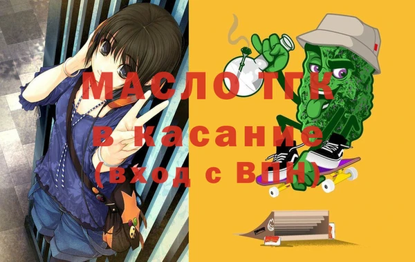 прущие крисы Белокуриха
