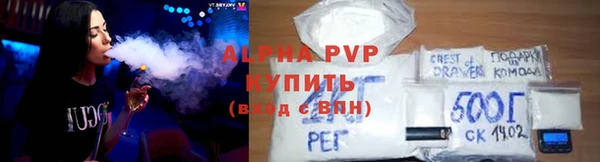 прущие крисы Белокуриха