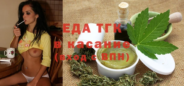 прущие крисы Белокуриха