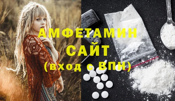 скорость Беломорск