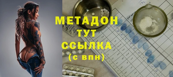 прущие крисы Белокуриха
