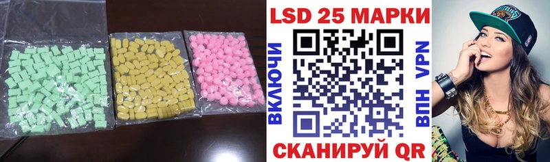 как найти закладки  Облучье  гидра ссылки  Лсд 25 экстази ecstasy 