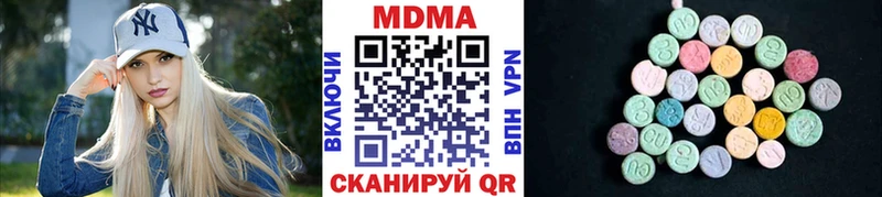 наркотики  Облучье  MDMA crystal 