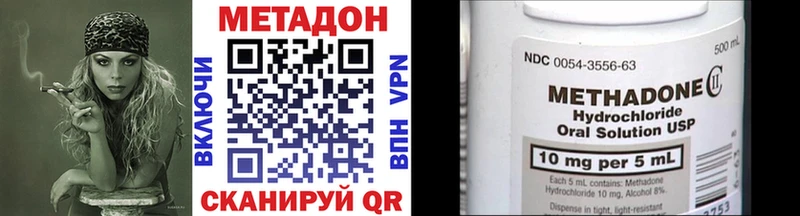 МЕТАДОН мёд  Облучье 