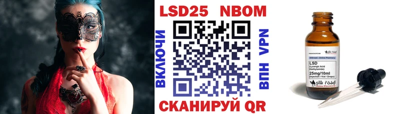 Марки N-bome 1,8мг  Облучье 